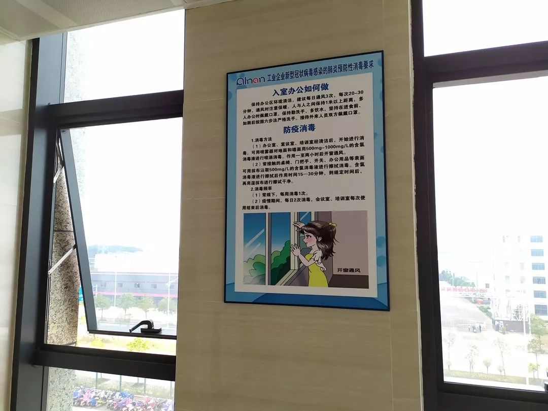 办公室2.jpg 办公室2.jpg